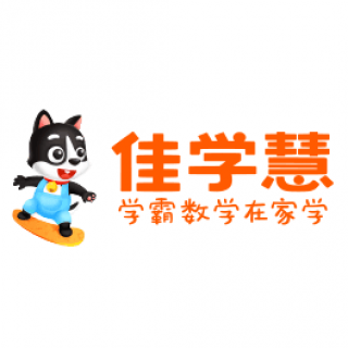 精銳教育佳學慧