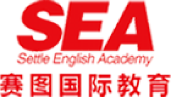 賽圖國際教育