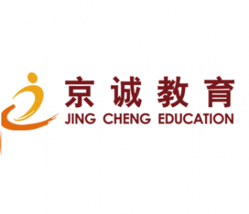 京誠教育
