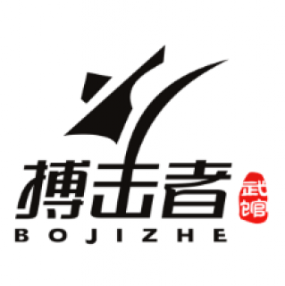 搏擊者少兒武館