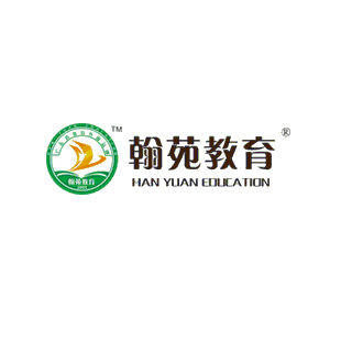 翰苑教育