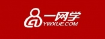 一網(wǎng)學(xué)教育