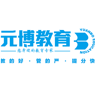 元博教育