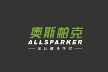 奧斯帕克國際健身學院