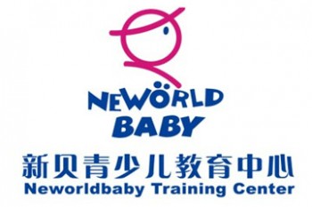 新貝教育