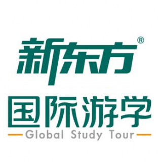 新東方國際游學冬令營