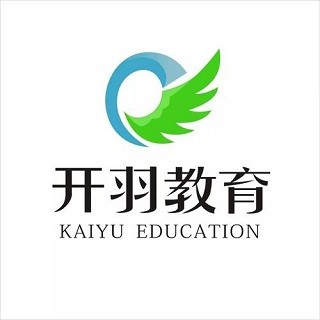 開(kāi)羽教育
