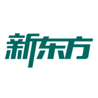 新東方英語輔導