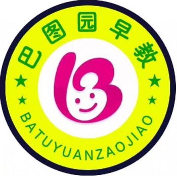 巴圖園早教