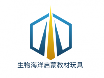 生物海洋啟蒙教材玩具