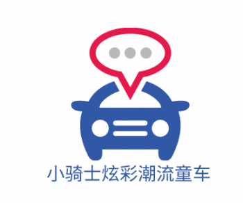 小騎士炫彩潮流童車