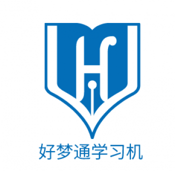 好夢通學(xué)習(xí)機(jī)
