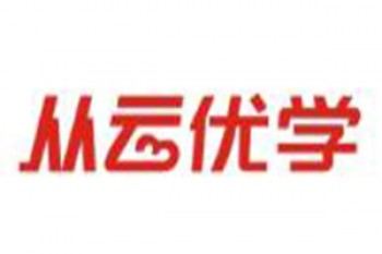 從云優學學生平板電腦