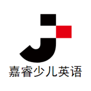 嘉睿少兒英語