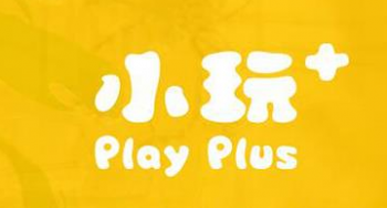 小玩+兒童教育中心