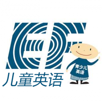 ef兒童英語