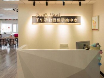 加盟孕教能掙錢不？孕教市場怎么樣？