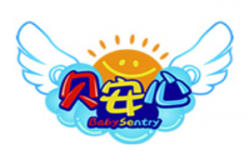 貝安心兒童樂園