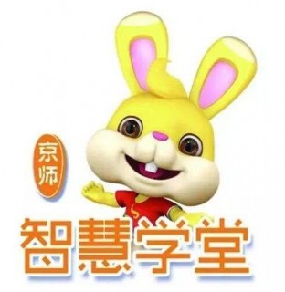 京師智慧學堂