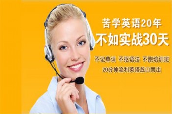 愛(ài)妮少兒英語(yǔ)