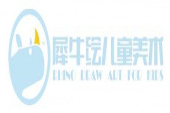 犀牛繪兒童美術