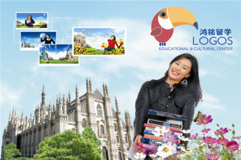 鴻銘留學(xué)