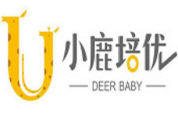 小鹿培優(yōu)嬰幼中心