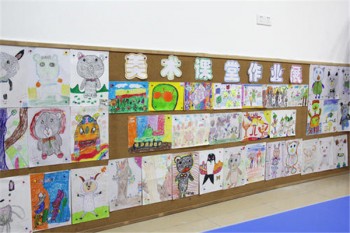 鴻基美術課堂托管早教中心