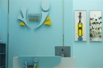 咿呀游萌寶嬰兒游泳館