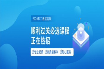 大立教育網絡課堂