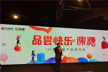 101課糖培優(yōu)