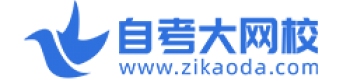 自考大網(wǎng)校
