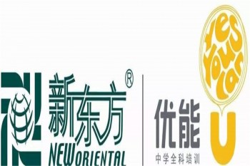 新東方優能教育