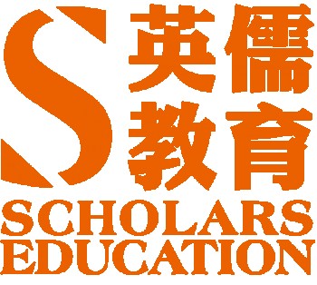 英儒教育