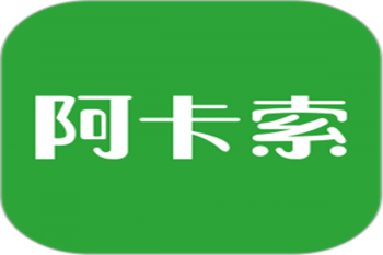 阿卡索線下英語