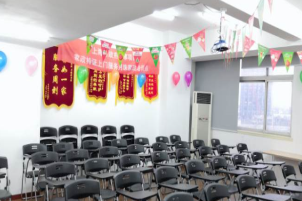 月珠國際家政培訓中心加盟