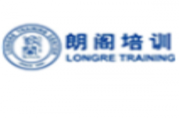 朗閣培訓中心