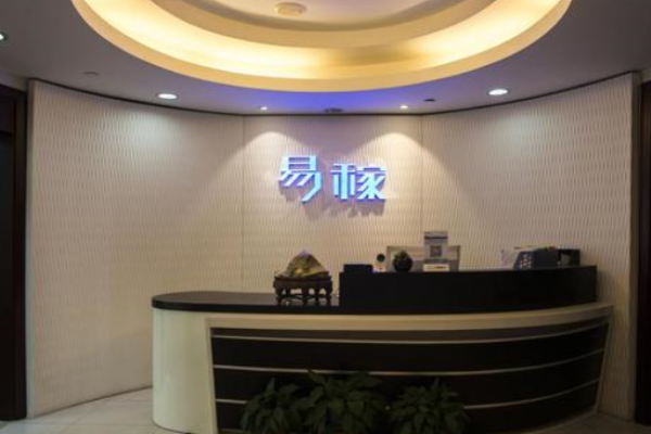 易稼培訓學校加盟