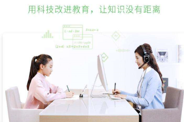 明師在線1對1加盟 明師在線1對1加盟