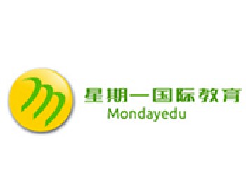 星期一國際教育