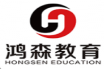 鴻森教育