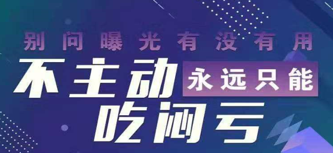 金多多教育加盟