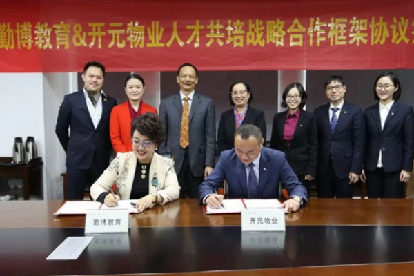 勤博教育加盟 勤博教育加盟