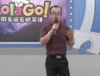 可樂谷少兒英語