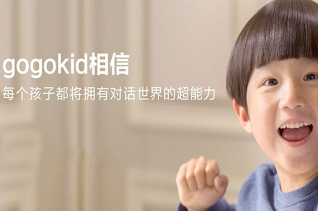 gogokid少兒在線英語加盟