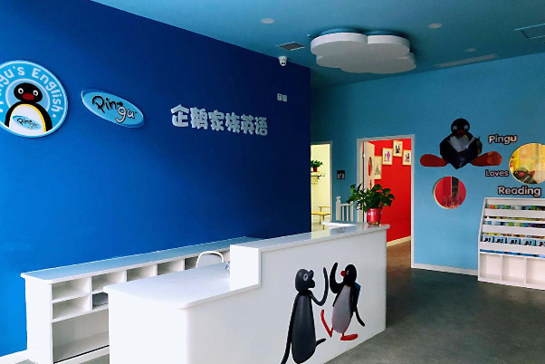 企鵝家族外語教育加盟