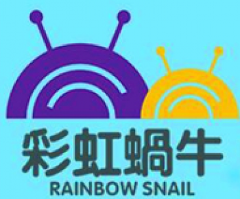 彩虹蝸牛國際托育早教