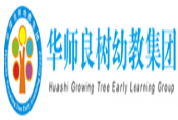 華師良樹兒童早教