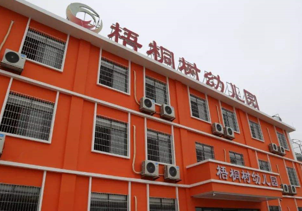 梧桐樹幼兒園加盟