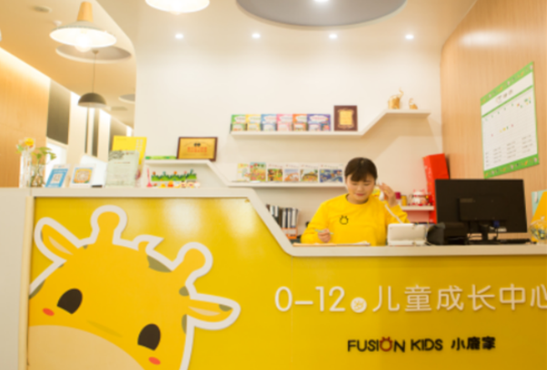 FusionKids小鹿家加盟